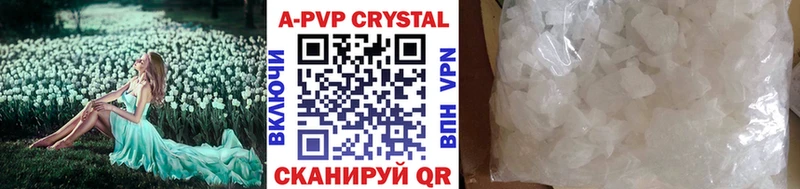 Хочу наркоту Геленджик NBOMe A PVP ГАШИШ Меф мяу мяу COCAIN Марихуана