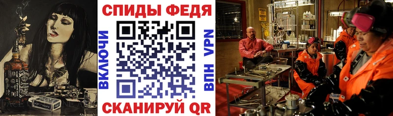АМФ 98%  где купить   Геленджик 