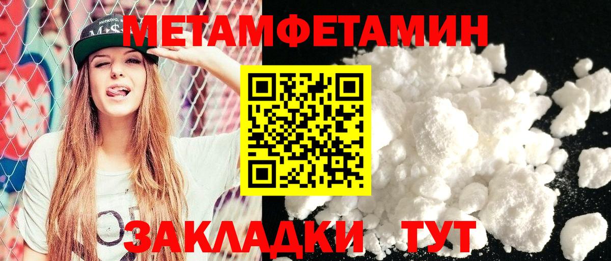 АМФ Premium Геленджик