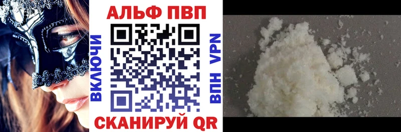A PVP крисы CK  Геленджик 