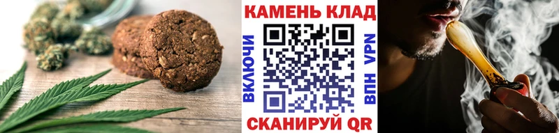 Печенье с ТГК конопля Геленджик