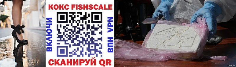 Cocaine 99%  купить наркотик  Геленджик 