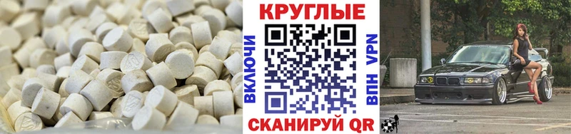 Ecstasy VHQ  закладка  Геленджик 