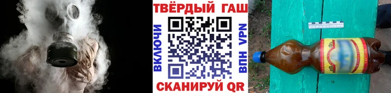 ГАШ Изолятор  хочу   Геленджик 