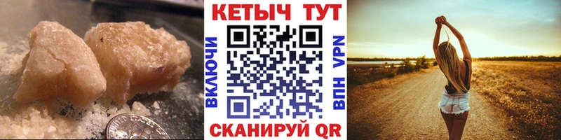 Кетамин ketamine Геленджик