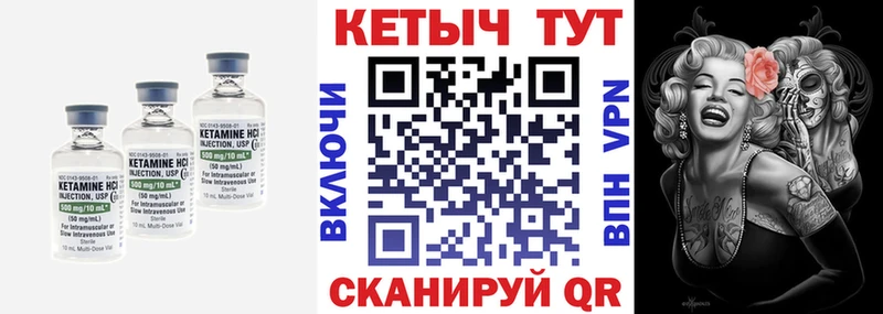 КЕТАМИН VHQ  OMG ONION  Геленджик 