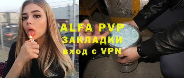 кристаллы Алзамай