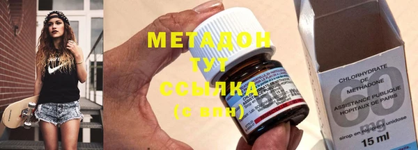 метамфетамин Алексин