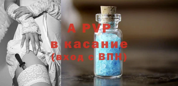 ALPHA PVP Алексеевка
