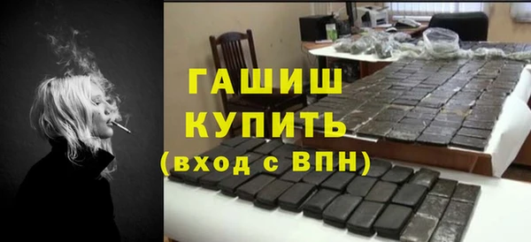 ALPHA PVP Алексеевка