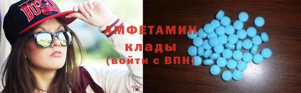 кристаллы Алзамай
