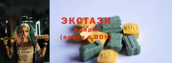 ALPHA PVP Алексеевка
