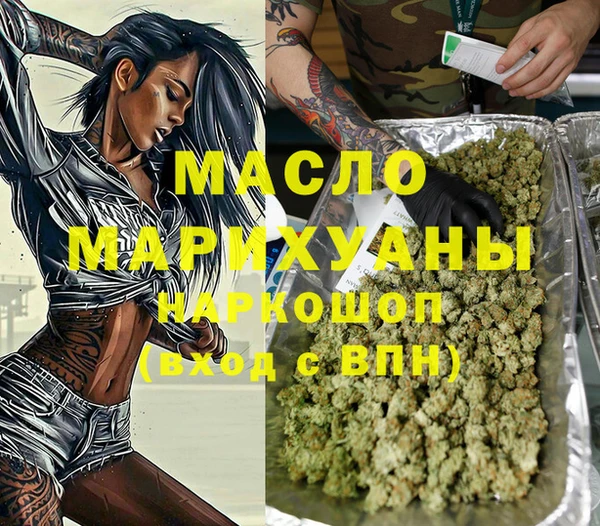 метамфетамин Алексин