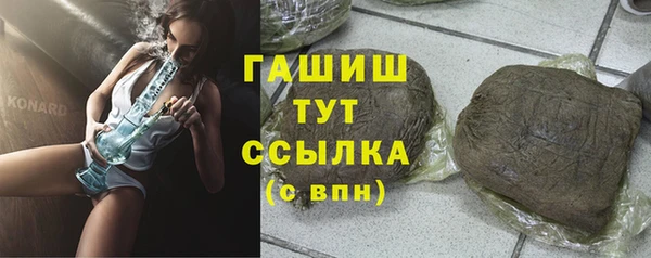 кристаллы Алзамай