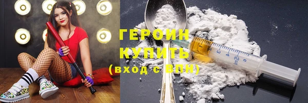 метамфетамин Алексин