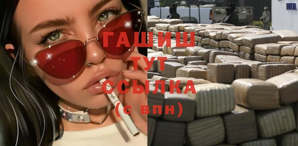 метамфетамин Алексин