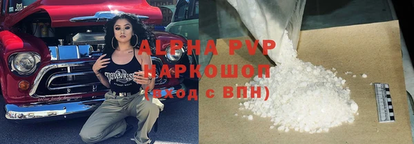 ALPHA PVP Алексеевка