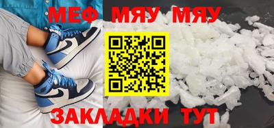 mdma Тулун