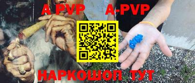 альфа пвп Тула