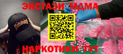 альфа пвп Тула