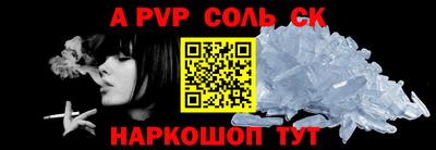 альфа пвп Тула