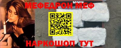 MESCALINE Туймазы