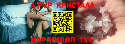 альфа пвп Тула