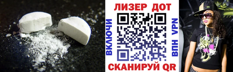 LSD-25 экстази кислота  Геленджик 