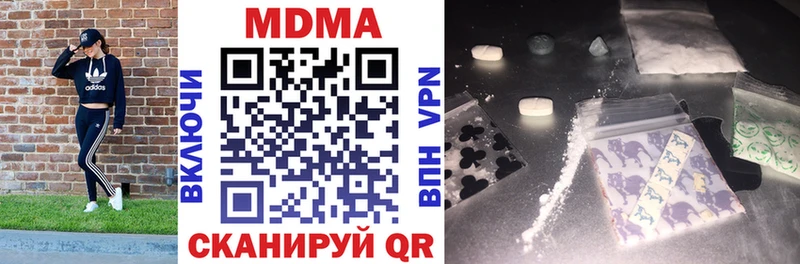 наркошоп  Геленджик  MDMA кристаллы 