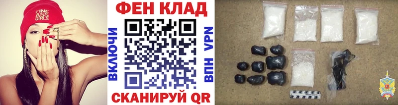 кракен ТОР  Геленджик  Метамфетамин винт  купить наркотики цена 