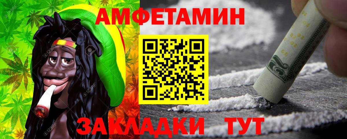 МЕТАМФЕТАМИН Methamphetamine Геленджик