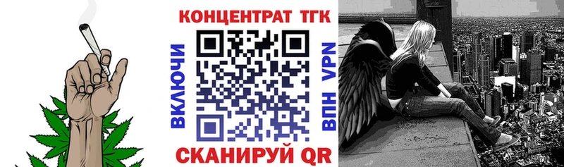 купить   Геленджик  ТГК вейп 
