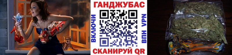 Конопля Bruce Banner  как найти закладки  Геленджик 